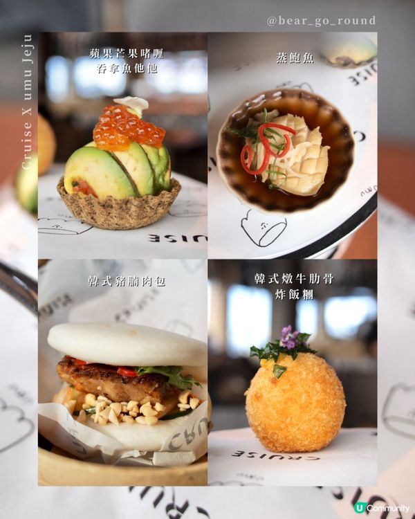 可愛韓系海景high tea！