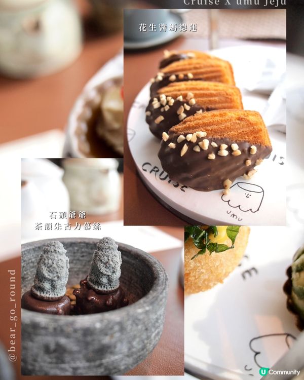 可愛韓系海景high tea！