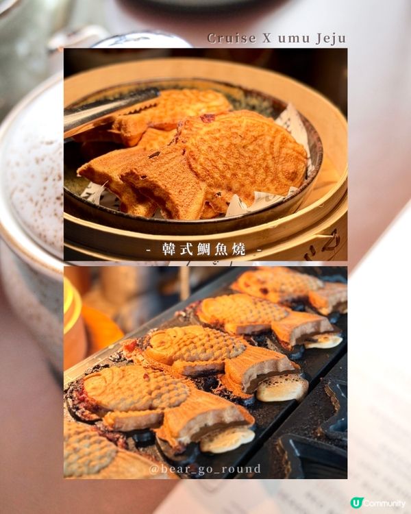 可愛韓系海景high tea！