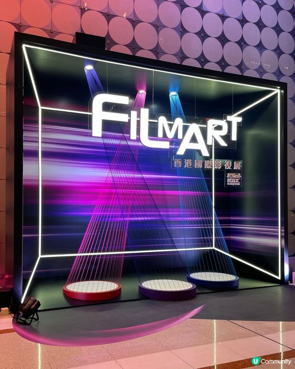 Filmart圓滿結束 加一個港式菠蘿叉燒包 更完滿