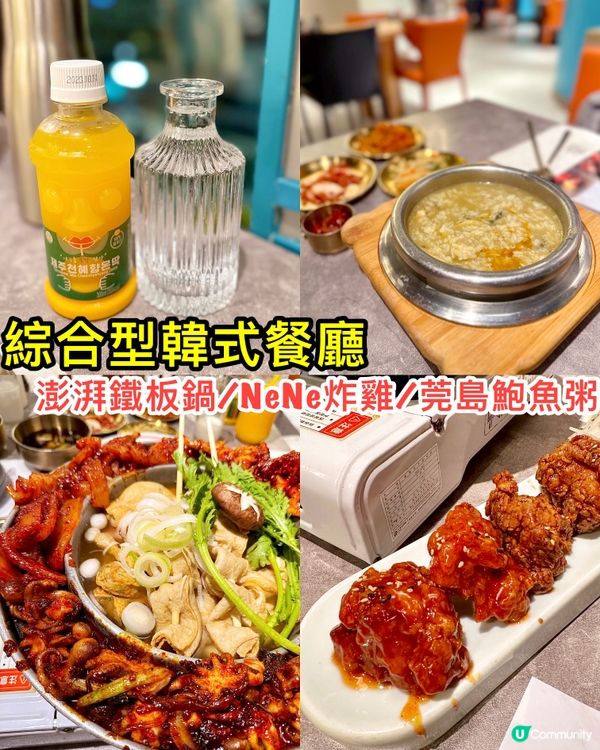 尖沙咀韓國名店美食大集合🤩炸雞，燒肉炸醬麵通通有齊！