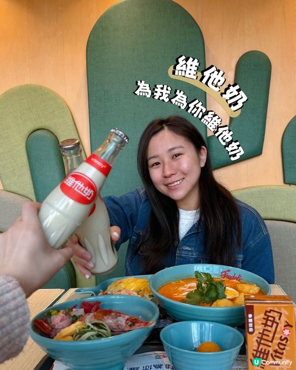 🍼 維他奶x Foodmuse 限定換禮活動