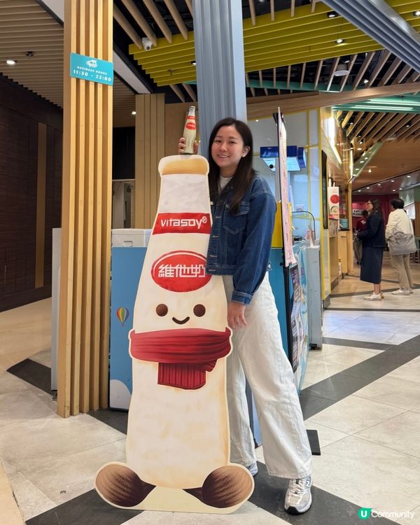 🍼 維他奶x Foodmuse 限定換禮活動