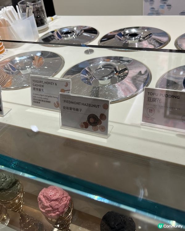 Gelato Venchi出新口味🍦意大利🇮🇹雪糕