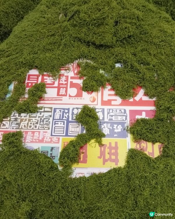 巴塞爾藝術展香港開鑼啦！🎨🎉 一齊去太古廣場睇場外展覽