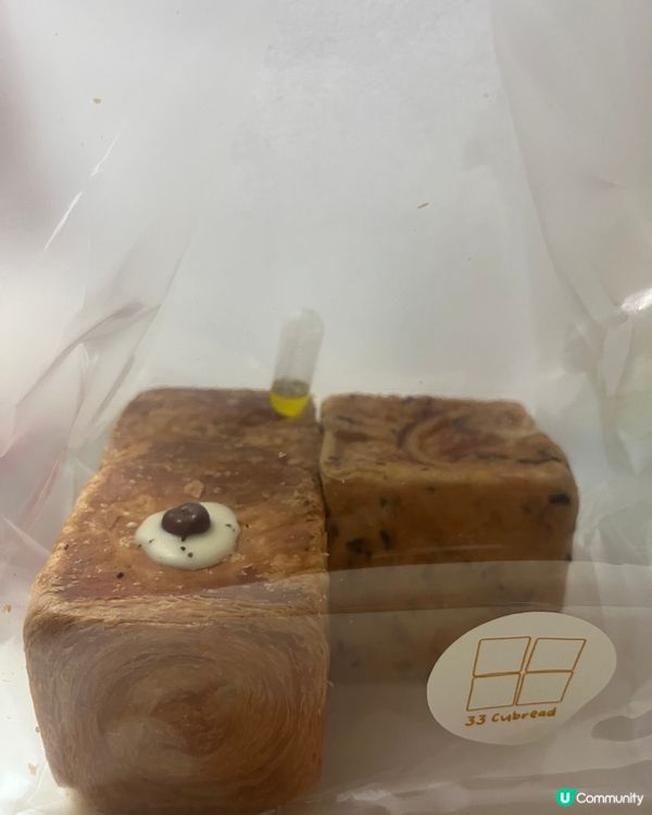 唐詩詠面包🥯店33 cubread