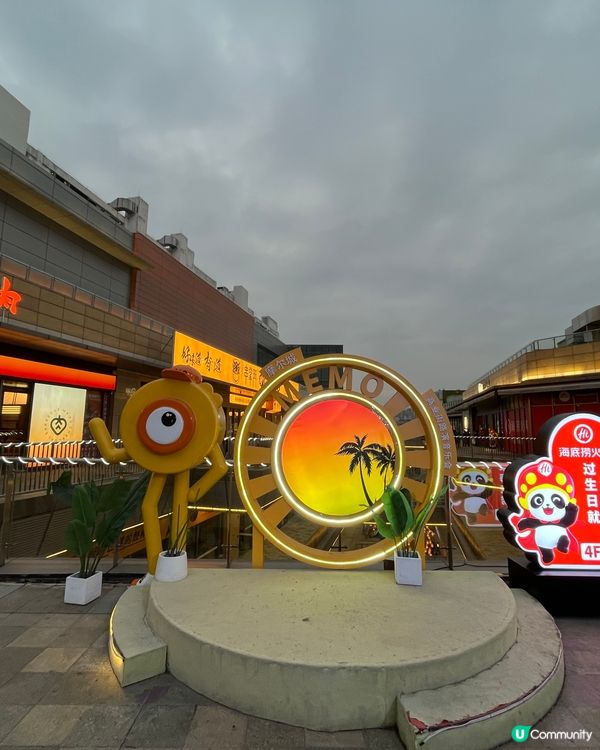 #好去處#全新景點#chill#隱世打卡點#打卡#輕鬆出遊#...