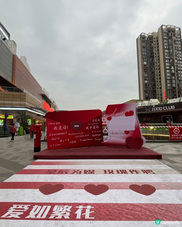 #好去處#全新景點#chill#隱世打卡點#打卡#輕鬆出遊#...