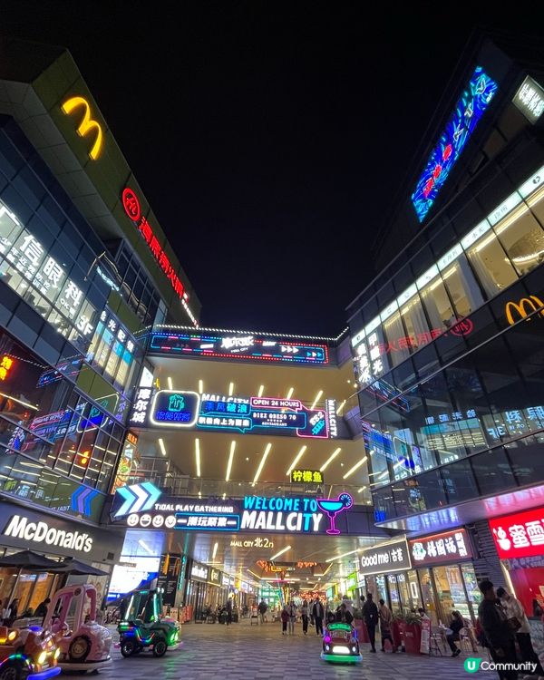 #好去處#全新景點#chill#隱世打卡點#打卡#輕鬆出遊#...