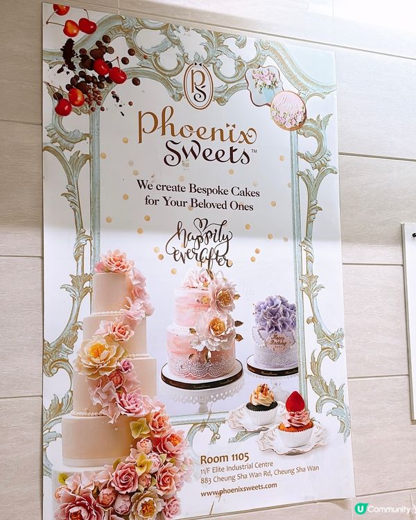 🎏終於食到‼️2D平面漫畫風蛋糕🤩