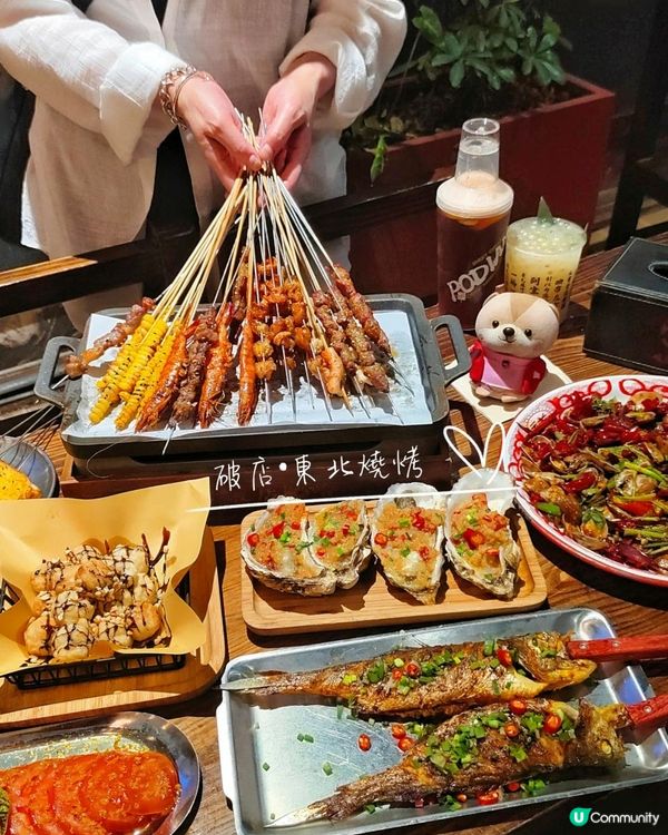 《海岸城保利有氛圍感de東北燒烤店》