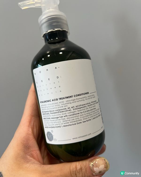 洗完頭清爽持續控油強