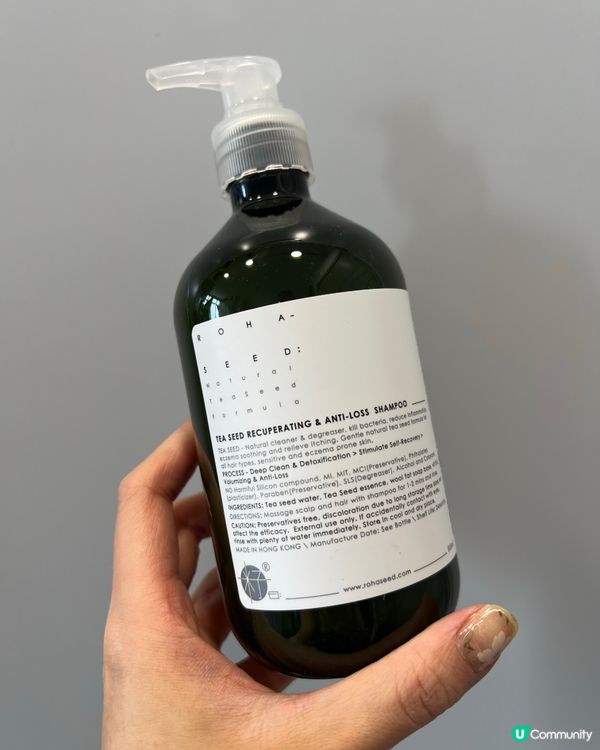 洗完頭清爽持續控油強