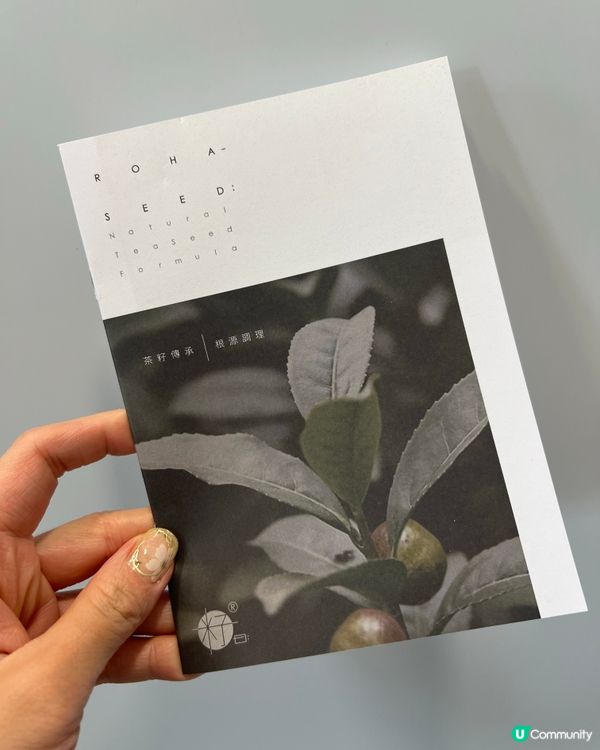 洗完頭清爽持續控油強