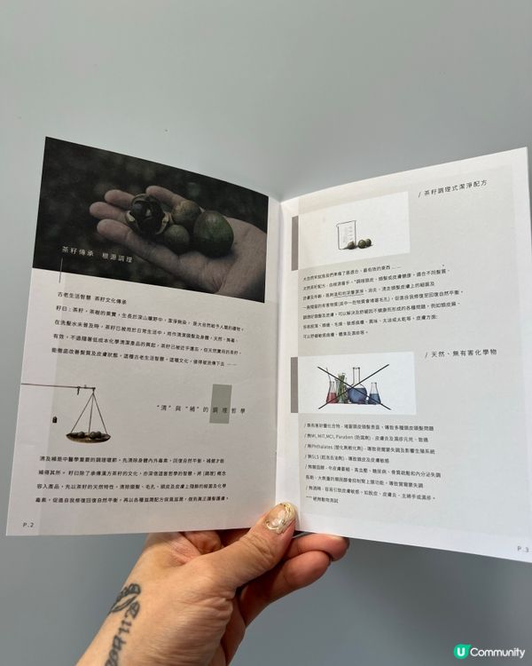 洗完頭清爽持續控油強