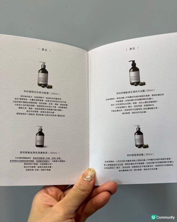洗完頭清爽持續控油強