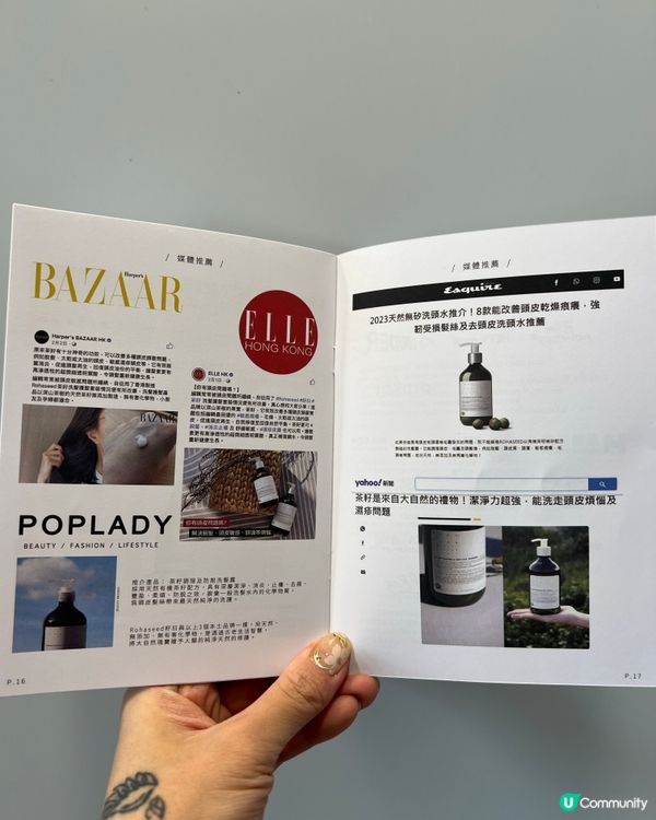 洗完頭清爽持續控油強