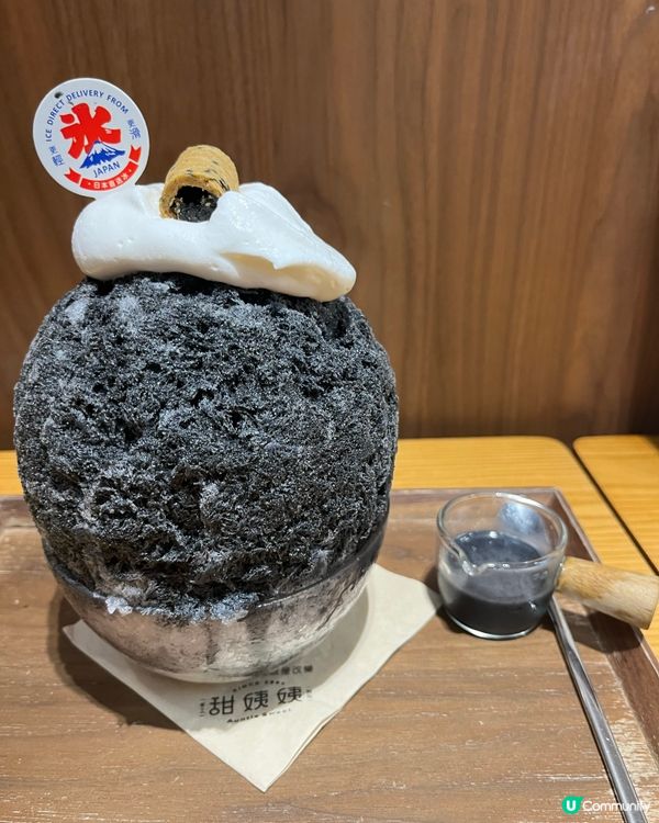 🍫朱古力森林🍫 旺角甜姨姨 勁好食😋