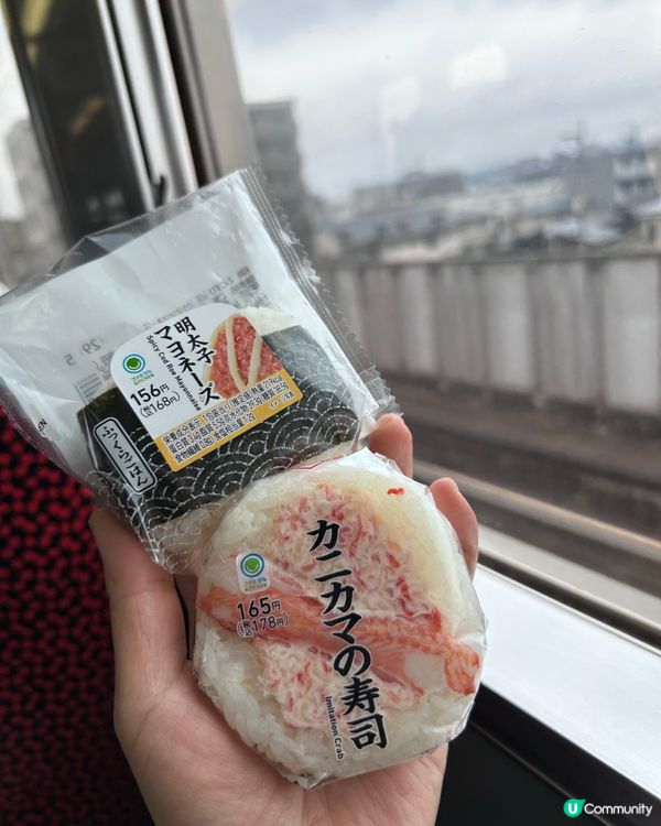 福岡必食 💕 明太子沙律飯糰