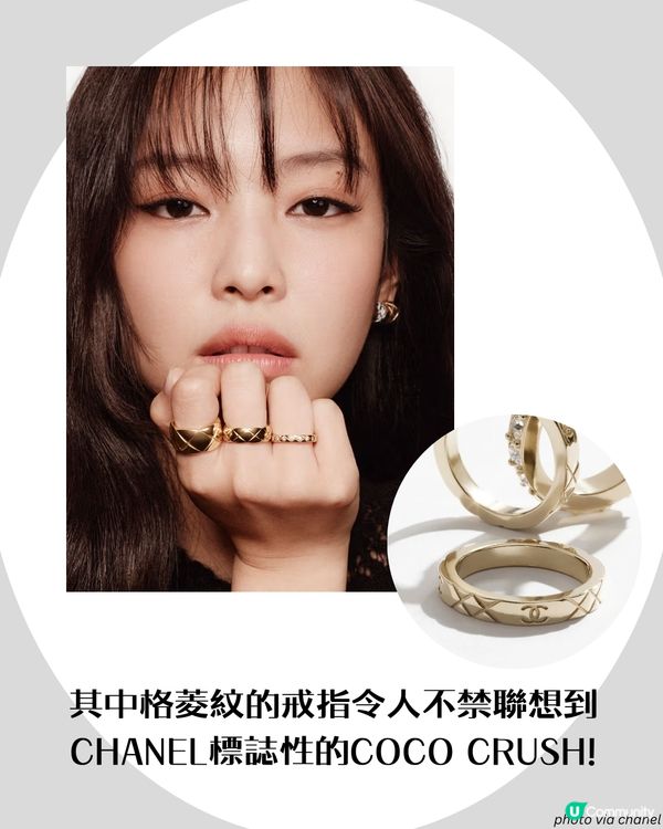 $2000買到CHANEL COCO CRUSH戒指？！👀 春夏新款CP值超高✨