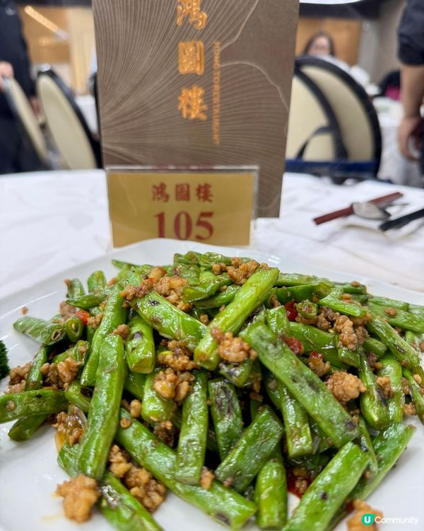 鴻圖樓（觀塘）