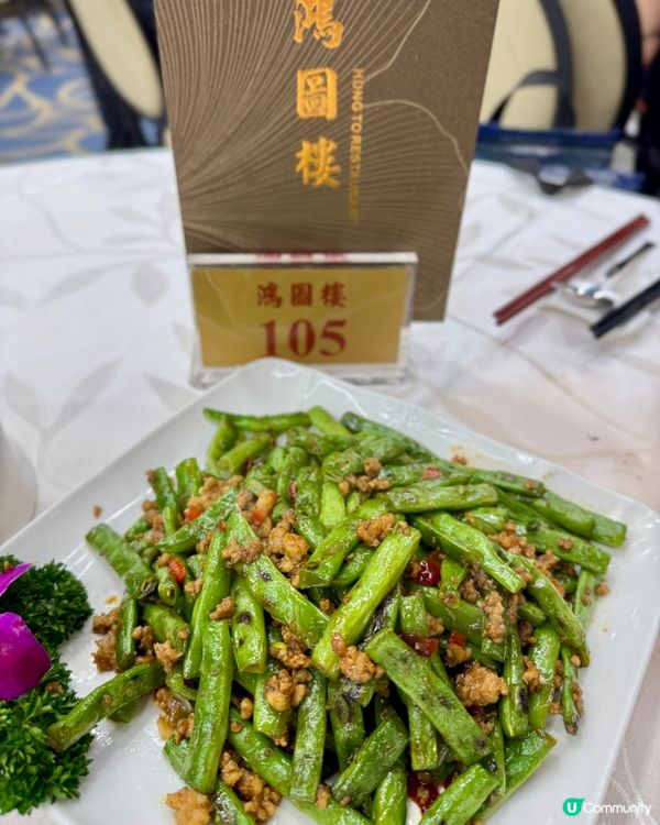 鴻圖樓（觀塘）