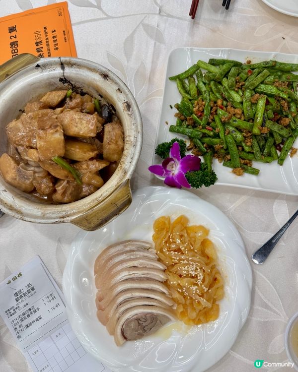 鴻圖樓（觀塘）