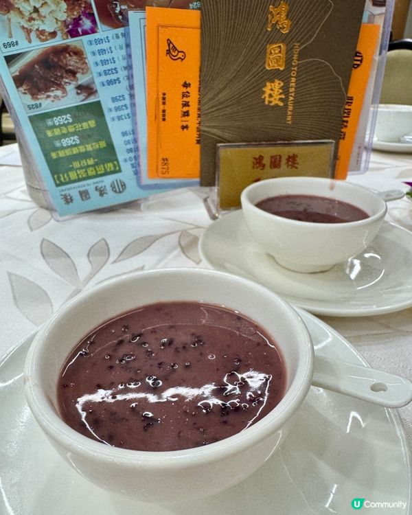 鴻圖樓（觀塘）