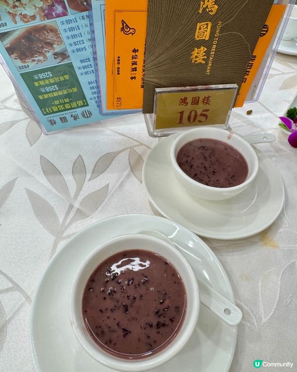 鴻圖樓（觀塘）