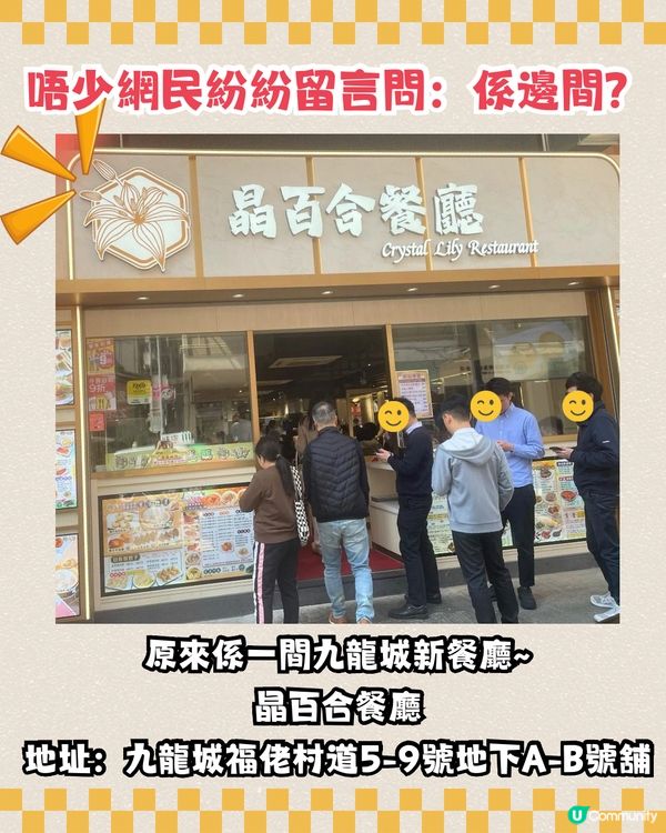 實測Threads爆紅鮮茄焗豬扒飯🔥超邪惡三重芝士！網民:贏過香港99.9%焗豬？😋