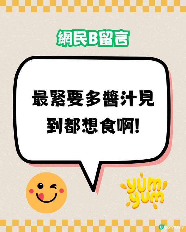 實測Threads爆紅鮮茄焗豬扒飯🔥超邪惡三重芝士！網民:贏過香港99.9%焗豬？😋