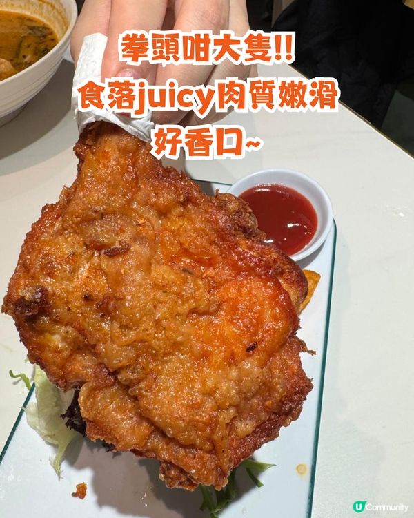 實測Threads爆紅鮮茄焗豬扒飯🔥超邪惡三重芝士！網民:贏過香港99.9%焗豬？😋