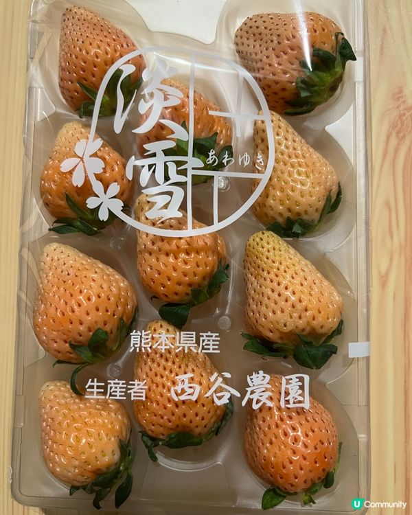 淡雪🍓🍓