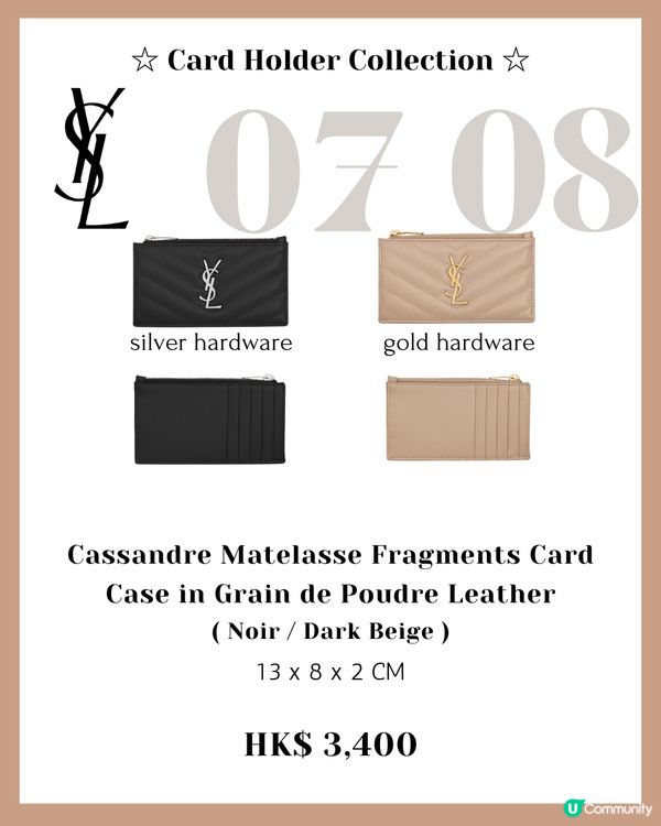 名牌卡片套18款推薦 小資女輕鬆入手CHANEL、DIOR?! 最平$750