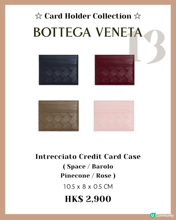 名牌卡片套18款推薦 小資女輕鬆入手CHANEL、DIOR?! 最平$750