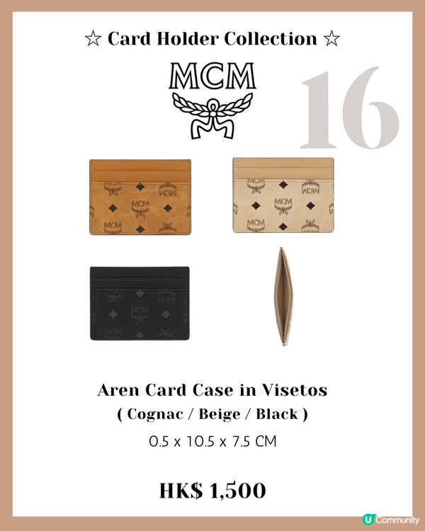 名牌卡片套18款推薦 小資女輕鬆入手CHANEL、DIOR?! 最平$750