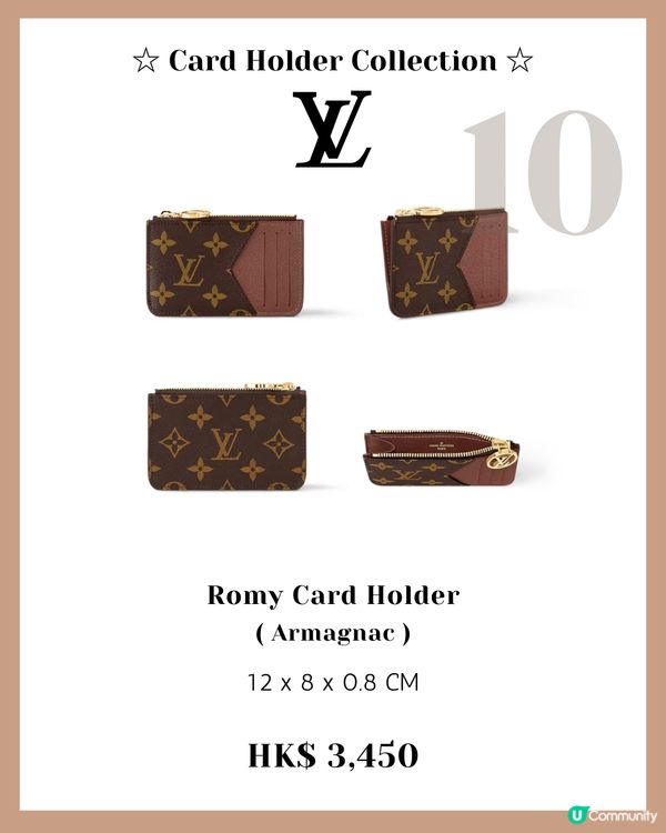 名牌卡片套18款推薦 小資女輕鬆入手CHANEL、DIOR?! 最平$750