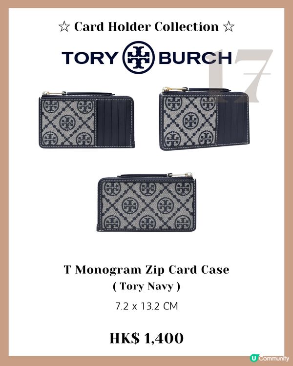 名牌卡片套18款推薦 小資女輕鬆入手CHANEL、DIOR?! 最平$750