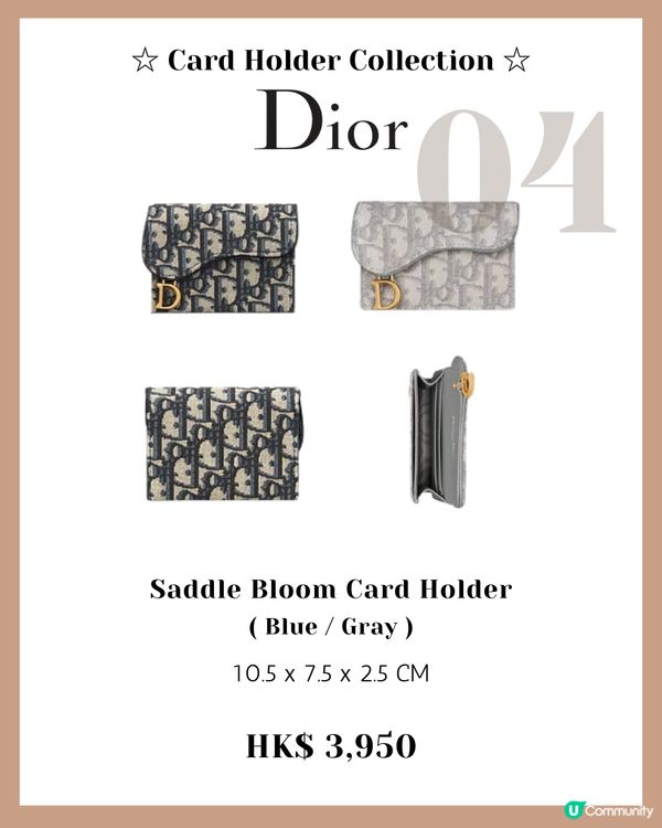 名牌卡片套18款推薦 小資女輕鬆入手CHANEL、DIOR?! 最平$750