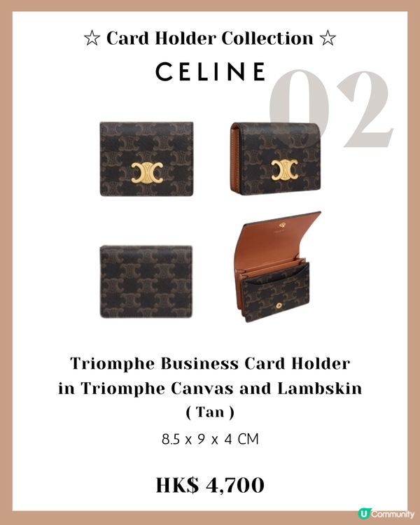 名牌卡片套18款推薦 小資女輕鬆入手CHANEL、DIOR?! 最平$750