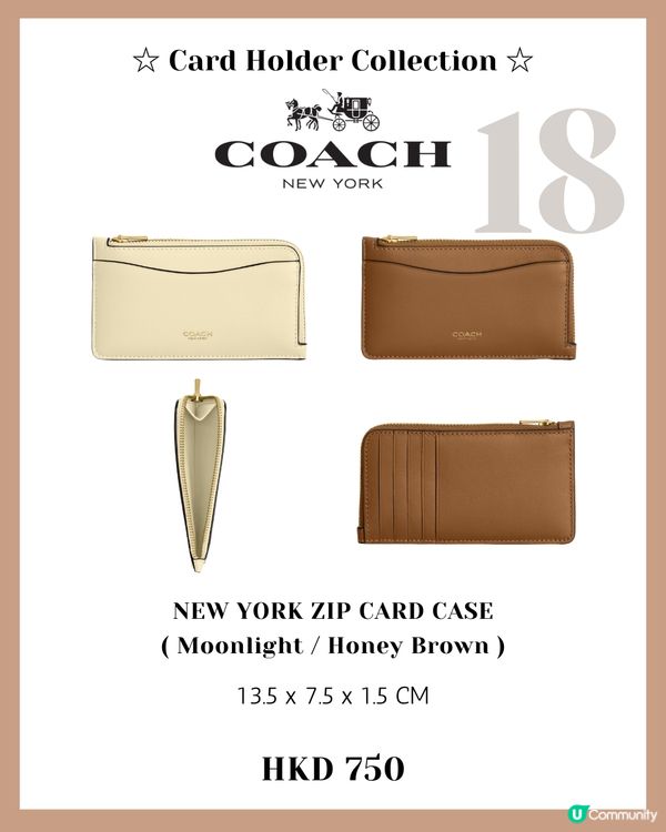 名牌卡片套18款推薦 小資女輕鬆入手CHANEL、DIOR?! 最平$750