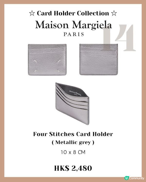 名牌卡片套18款推薦 小資女輕鬆入手CHANEL、DIOR?! 最平$750