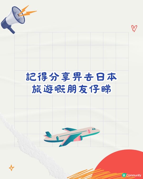 日本三大機場4月起啟用自助通關機！須先做1件事快速入境！一文睇清新步驟