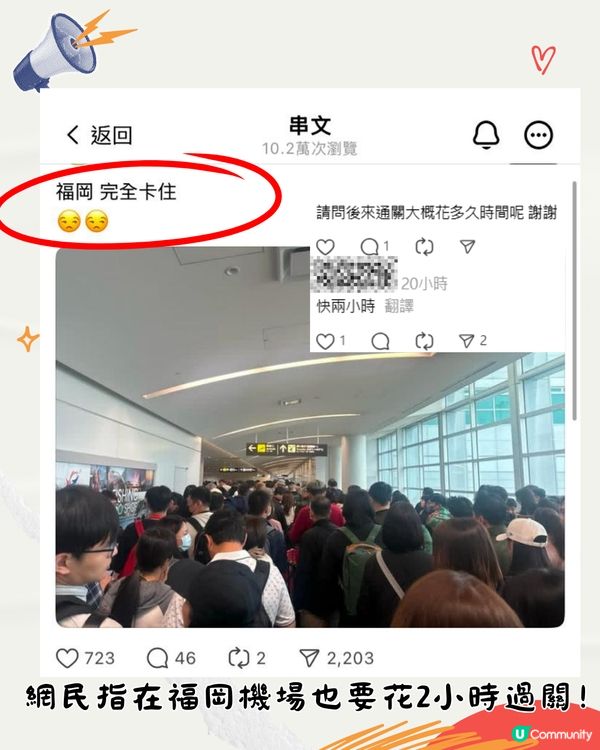 日本三大機場4月起啟用自助通關機！須先做1件事快速入境！一文睇清新步驟