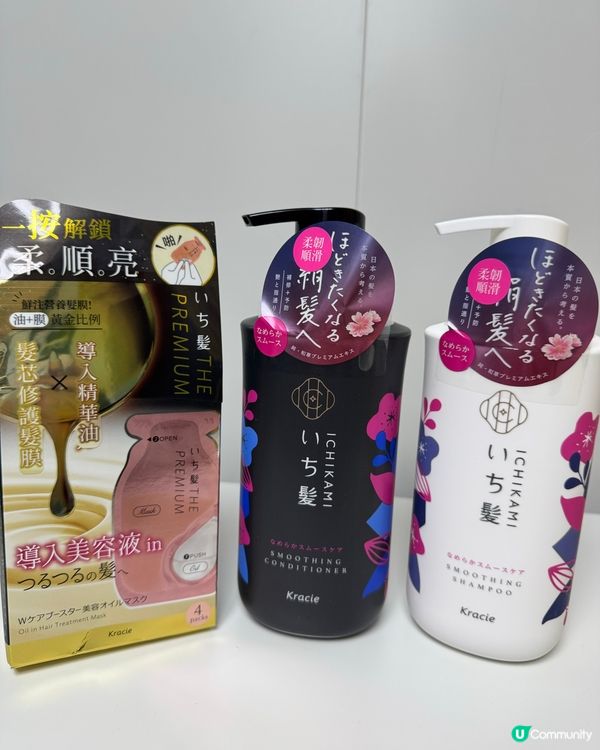 用後分享✨ 日本無矽洗頭水，髮膜，好順滑🤩