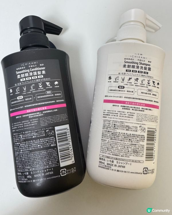 用後分享✨ 日本無矽洗頭水，髮膜，好順滑🤩