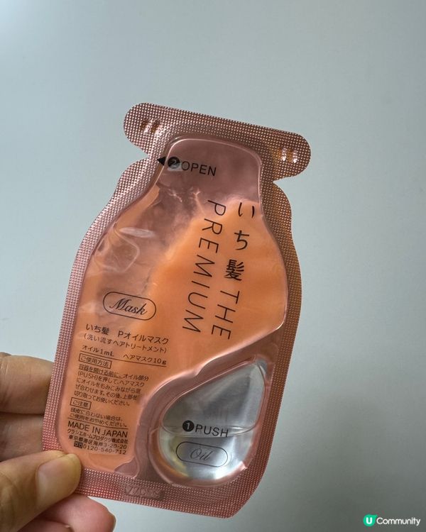 用後分享✨ 日本無矽洗頭水，髮膜，好順滑🤩