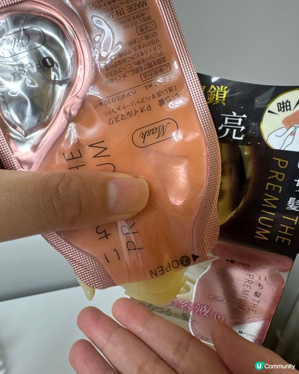 用後分享✨ 日本無矽洗頭水，髮膜，好順滑🤩