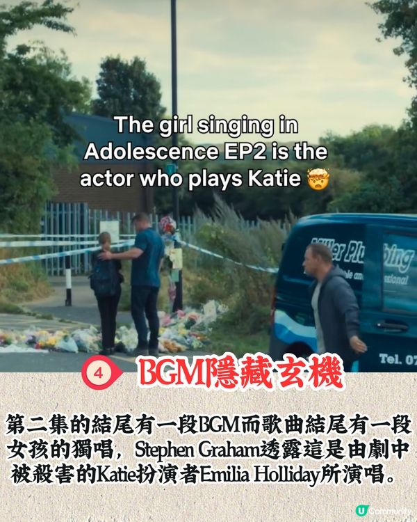 Netflix《混沌少年時》9大看點‼️ 每集都有隱藏彩蛋值得留意