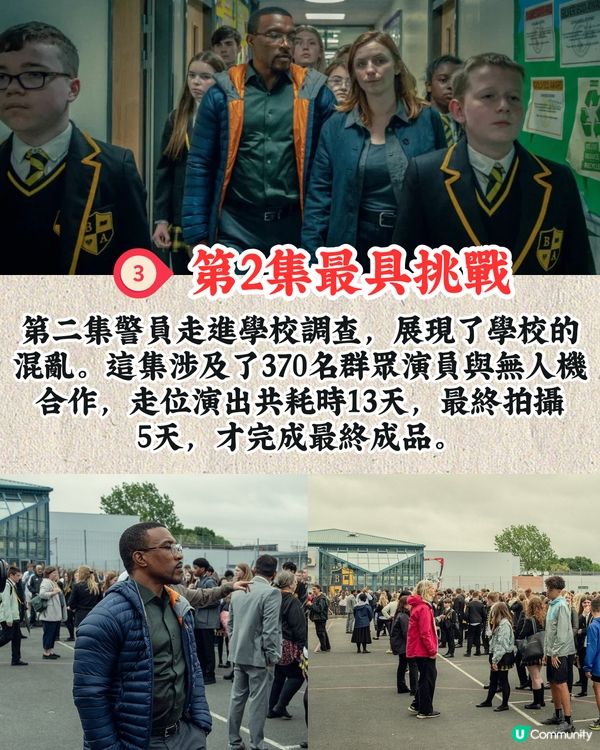 Netflix《混沌少年時》9大看點‼️ 每集都有隱藏彩蛋值得留意